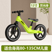 Balance儿童平衡车无脚踏自行车1-宝宝两轮滑步溜溜车平衡车