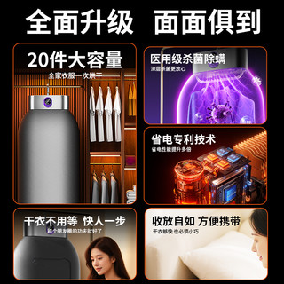 XILGARI 便携式折叠烘干机