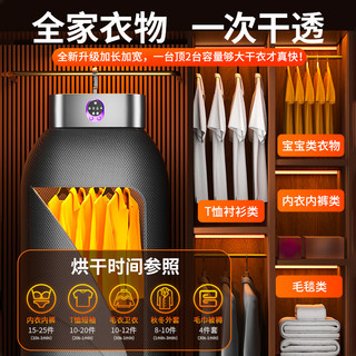 XILGARI 便携式折叠烘干机