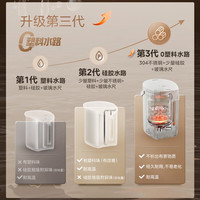 美的 5L容量 多段智能控温 不锈钢电热水瓶