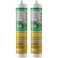 瓦克(WACKER)DA防霉玻璃胶厨卫密封胶防水美容胶中性马桶封边硅胶 15倍0级防霉时效 DA灰色+透明