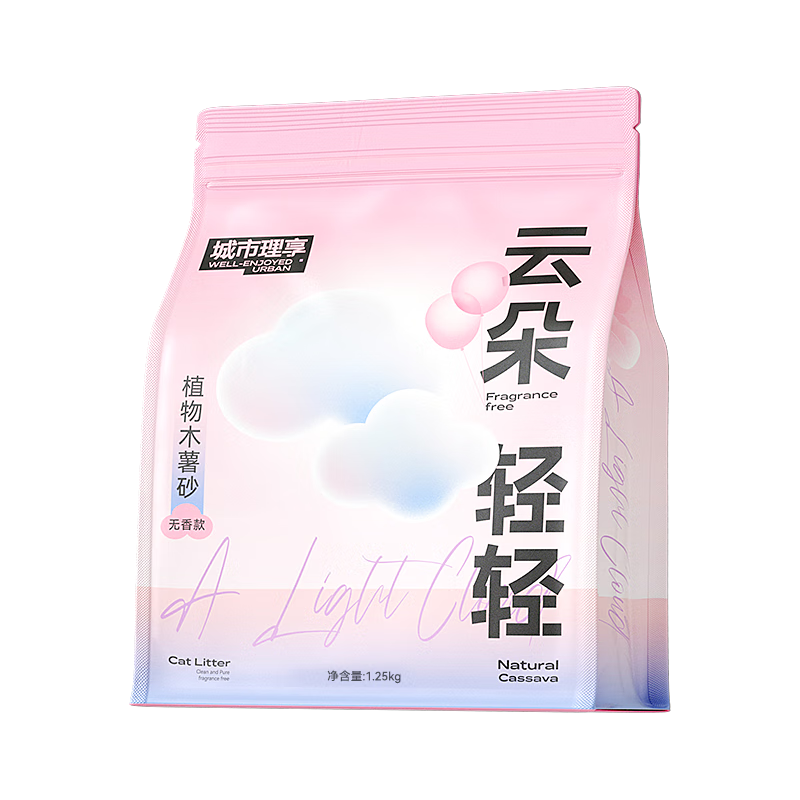 城市理享 纯木薯猫砂 除臭近无尘易结团 10斤