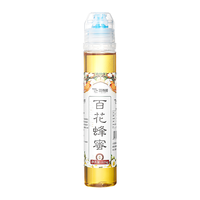 颐寿园百花蜜便携装125g*6瓶 厂家直发 百花蜂蜜 125g*6支装