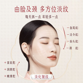  MIRACLE/迷奇 抗皱淡化细纹 眼霜  30g