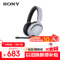 索尼 SONY INZONE H5 耳罩式头戴式双模游戏耳机 白色