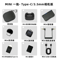 大耳狐 Bigearfox 无线领夹式降噪麦克风迷你一拖二主播专业手机电脑直播视频收音麦