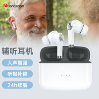 大耳狐 Bigearfox 智能辅听耳机老人专用正品耳聋耳背听障耳机隐形无线蓝牙超长续航