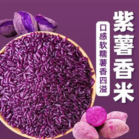 甜大娘 东北黄金米 大米