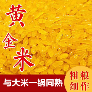 甜大娘 东北黄金米 5kg 大米