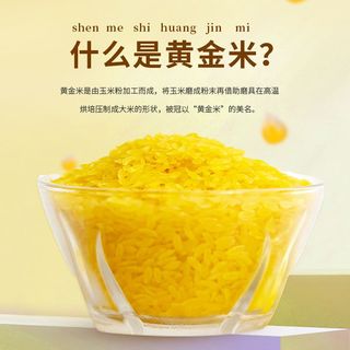 甜大娘 东北黄金米 5kg 大米