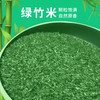 甜大娘 东北黄金米 5kg 大米