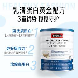 斯维诗 乳清蛋白粉300克1罐 香草味