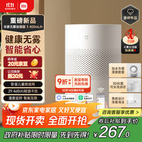 米家 MIJIA CJSJSQ05ZMZ 无雾加湿器3