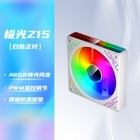 爱国者 极光Z15白色正叶 ARGB 5v3针主板同步 电脑机箱风扇12CM/星光灯效/PWM温控调节/无限镜
