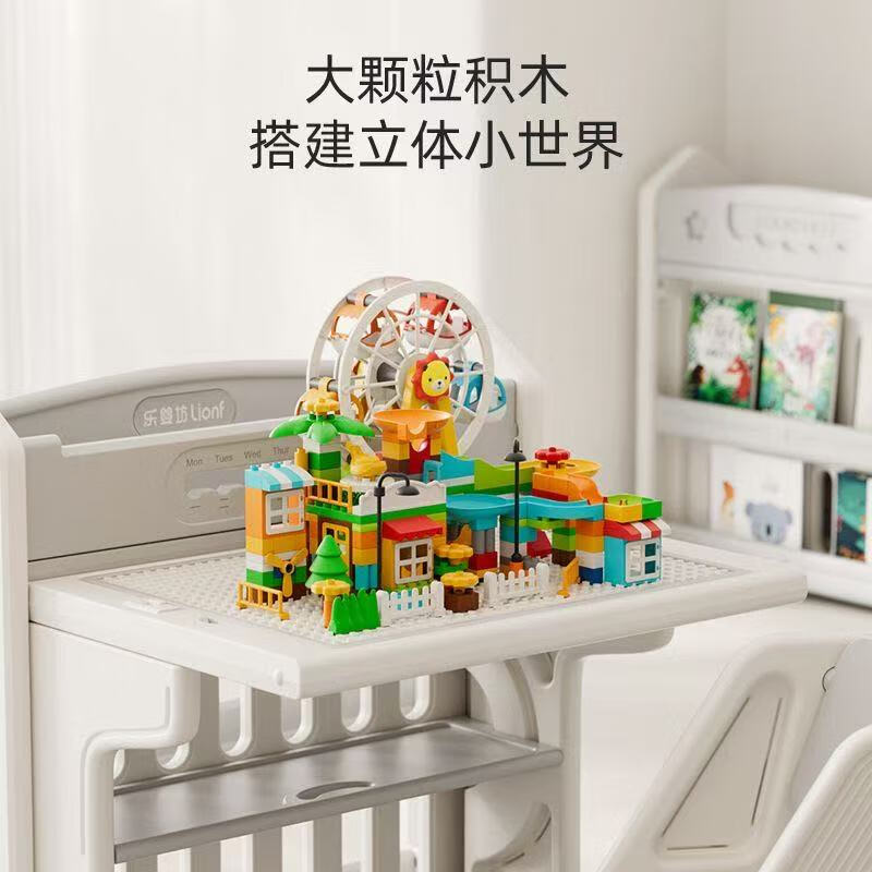 乐婴坊儿童多功能积木桌子大颗粒拼图游戏桌画板男孩女孩益智玩具桌礼物 积木桌 可积木可绘画可书架可阅读可就餐