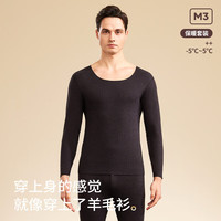 猫人(MiiOW)男士保暖内衣羊毛蚕丝阳离子加绒加厚磨绒秋衣秋裤修身打底套装 灰色 L