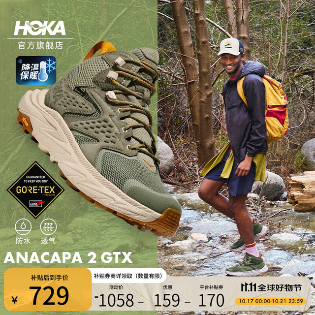 HOKA ONE ONE HOKA男女款秋季中帮防水户外徒步鞋ANACAPA 2 GTX透气 海苔色/橡木白-男 43