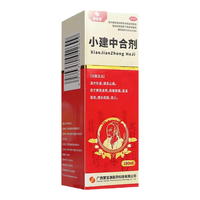  小建中合剂 180ml/盒 温中补虚 缓急止痛 5盒特惠装【线下药店直发】