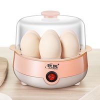 领锐 全自动煮蛋器蒸蛋器自动断电迷你煮鸡蛋羹机小型家用早餐神器