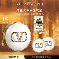 VALENTINO 华伦天奴 水光白气垫LN2粉底液