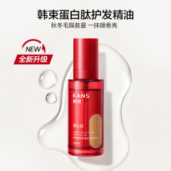 韩束 鱼子酱奢润洗护套装