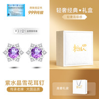 999纯银天然紫水晶耳钉999足银紫色宝石耳饰银耳环女士女时尚气质