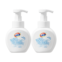 一品净 抑菌 洗手液 水果香型 300g*2