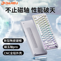 达尔优 A75 HE 铝合金CNC磁轴键盘机械键盘75配列游戏电竞8000hz轮续率RT可调节键程无畏契约CSGO 纯白陶瓷-铝合金电泳（磁玉轴PRO）RGB