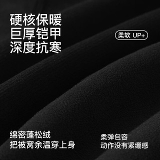 芬腾女士保暖内衣加厚锁温秋冬修身打底保暖内衣套装