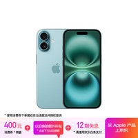 苹果 Apple iPhone 16 5G手机 512GB