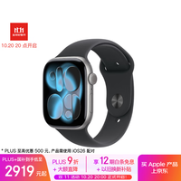 苹果 Apple Watch Series 11 智能手表 GPS+蜂窝版 46mm 深空灰色 铝金属 黑色运动型表带 M/L