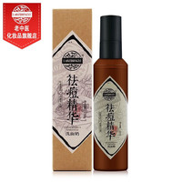 老中医 祛痘精华洗面奶男女士弱酸性洁面乳改善青春痘粉刺黑头控油无泡沫 祛痘精华洗面奶150g（焕）