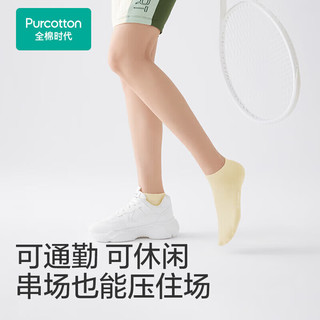 全棉时代女袜子【5A抗菌5双普惠装】纯棉不掉跟防臭夏季短中高筒 （黑*2+白*3）共5双 均码 （短筒袜）