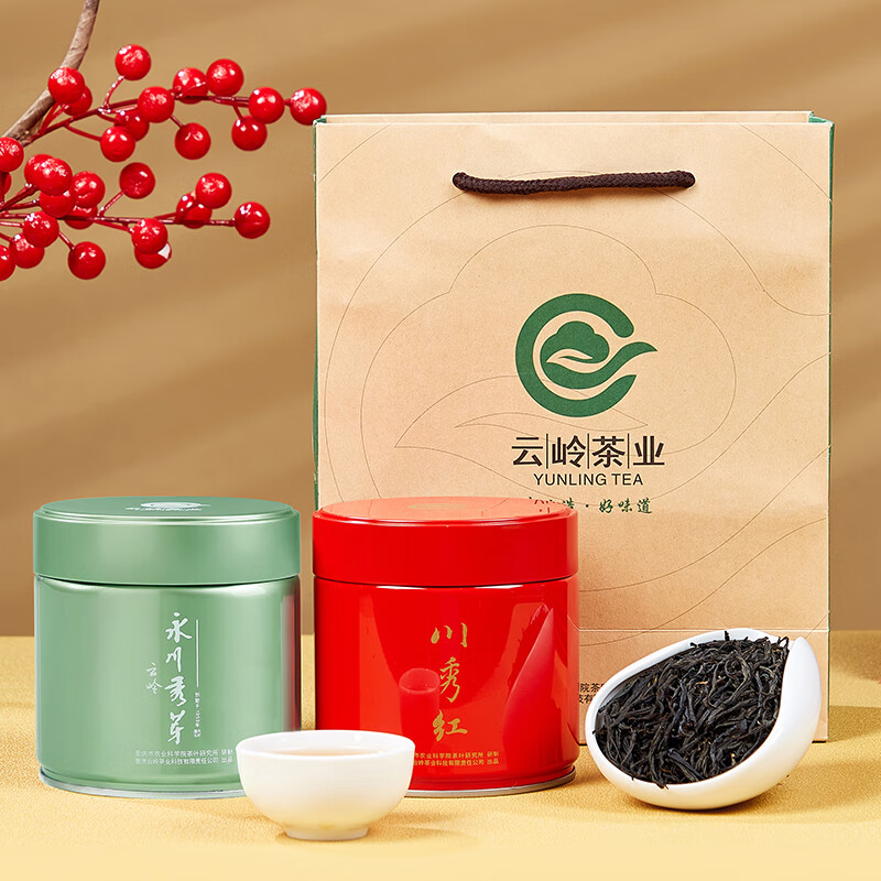 云岭茶业永川秀芽绿茶红茶组合双（川秀绿针+川秀红）不同体验 川秀绿茶+川秀红茶组合
