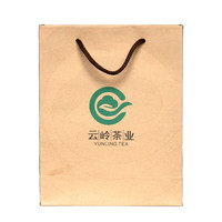 云岭茶业永川秀芽绿茶红茶组合双罐装200克（川秀绿针+川秀红）不同体验 袋 3g*1袋