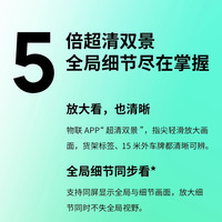 TP-LINK 800万像素双频无线监控摄像头