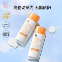 Za 姬芮 防水防晒乳防晒霜50ml*2支 SPF50+