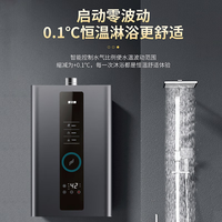 櫻花樹 燃气热水器 水气双调恒温 16L 天然气