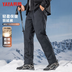 鸭鸭羽绒服 鸭鸭（YAYA）男士羽绒裤 直筒加厚松紧腰弹力保暖中青年冬季反季防寒休闲裤子