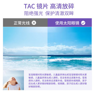 Kigo防晒渐变复古防紫外线大童眼镜气质白12+ 气质白(12+）