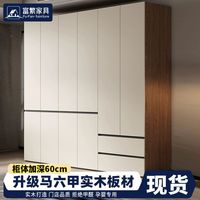 富繁 衣柜 家用卧室小户型简易组装