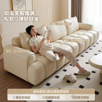 全友 奶油风真皮沙发 客厅家具