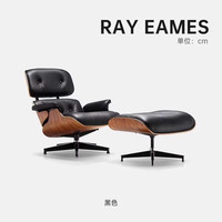 芬·纳维亚 FINNNAVIAN 芬纳维亚 伊姆斯躺椅休闲沙发椅 RayEames设计师休闲椅总裁办公室