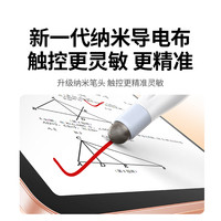 绿联 伸缩教鞭翻页笔教师上课多功能ppt遥控笔适用希沃电子白板触屏笔可书写多媒体教学控制激光一体机触控笔