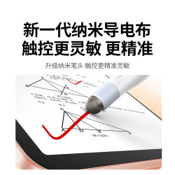 绿联 伸缩教鞭翻页笔教师上课多功能ppt遥控笔适用希沃电子白板触屏笔可书写多媒体教学控制激光一体机触控笔