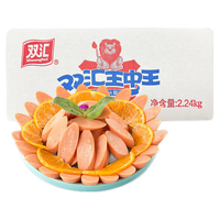 移动端、京东百亿补贴：双汇 王中王火腿肠 32g*70支