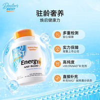 88VIP：多特倍斯 doctorsbest金达威香港细胞nad+青春弹18000