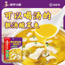 海底捞 筷手小厨酸菜鱼调味料 300g*3