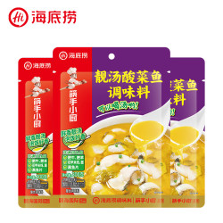 海底捞 靓汤酸菜鱼调味料300g*3