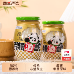 窝窝 0蔗糖 甜酒酿829g*2瓶